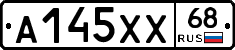 А145ХХ68 - 