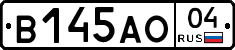 В145АО04 - 
