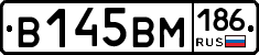 В145ВМ186 - 