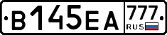 В145ЕА777 - 