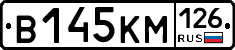 В145КМ126 - 