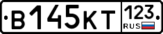 В145КТ123 - 