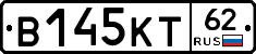В145КТ62 - 