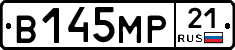 В145МР21 - 