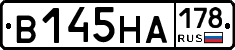 В145НА178 - 
