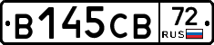 В145СВ72 - 