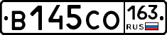 В145СО163 - 