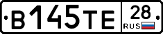 В145ТЕ28 - 