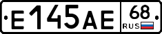 Е145АЕ68 - 