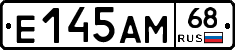 Е145АМ68 - 