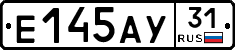 Е145АУ31 - 