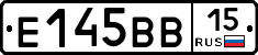 Е145ВВ15 - 