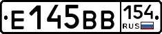 Е145ВВ154 - 