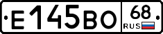 Е145ВО68 - 