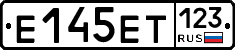 Е145ЕТ123 - 