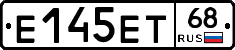 Е145ЕТ68 - 