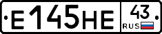 Е145НЕ43 - 