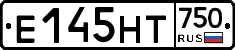 Е145НТ750 - 