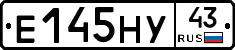 Е145НУ43 - 