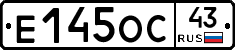 Е145ОС43 - 