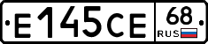 Е145СЕ68 - 