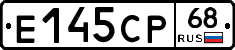 Е145СР68 - 