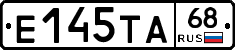 Е145ТА68 - 
