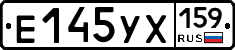 Е145УХ159 - 