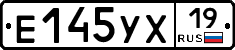 Е145УХ19 - 
