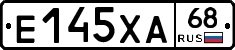 Е145ХА68 - 