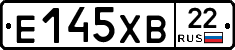 Е145ХВ22 - 