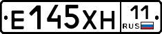 Е145ХН11 - 