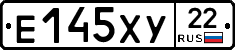 Е145ХУ22 - 