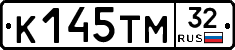 К145ТМ32 - 