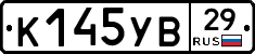 К145УВ29 - 