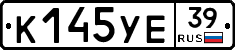 К145УЕ39 - 