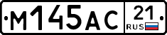 М145АС21 - 