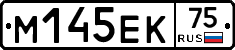 М145ЕК75 - 