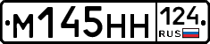 М145НН124 - 