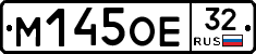 М145ОЕ32 - 