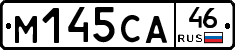 М145СА46 - 