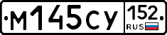 М145СУ152 - 