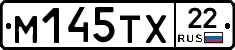 М145ТХ22 - 