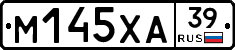 М145ХА39 - 