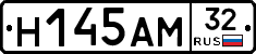 Н145АМ32 - 