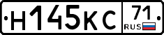 Н145КС71 - 