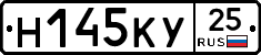 Н145КУ25 - 