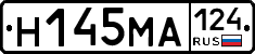 Н145МА124 - 