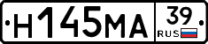 Н145МА39 - 