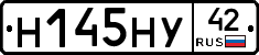 Н145НУ42 - 